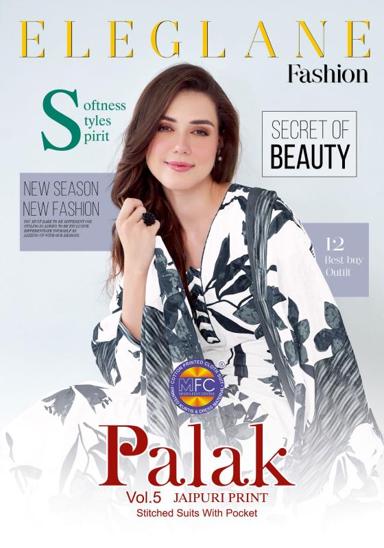 Mfc palak vol 5 ilkal dress material wholesale